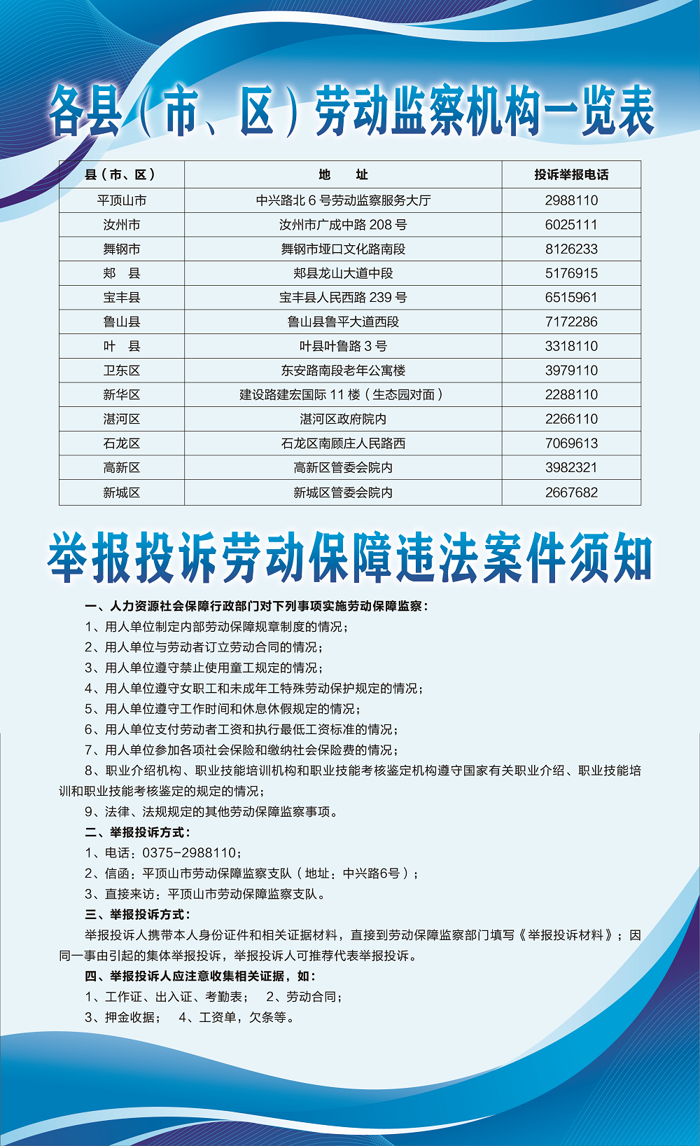 86f17238519a49389c8a7a063b85dec.png