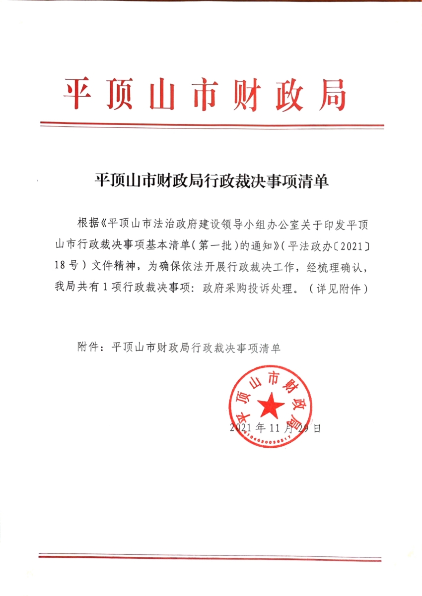 WPS图片-修改尺寸.jpg