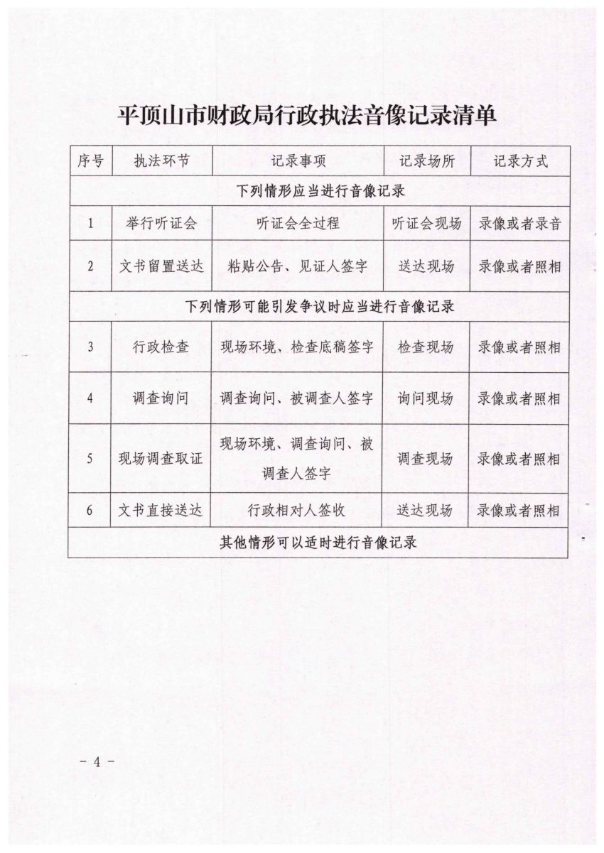 1 (14).jpg